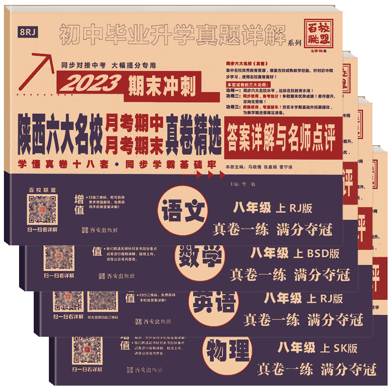 【爆！限时优惠】超2W+人购买