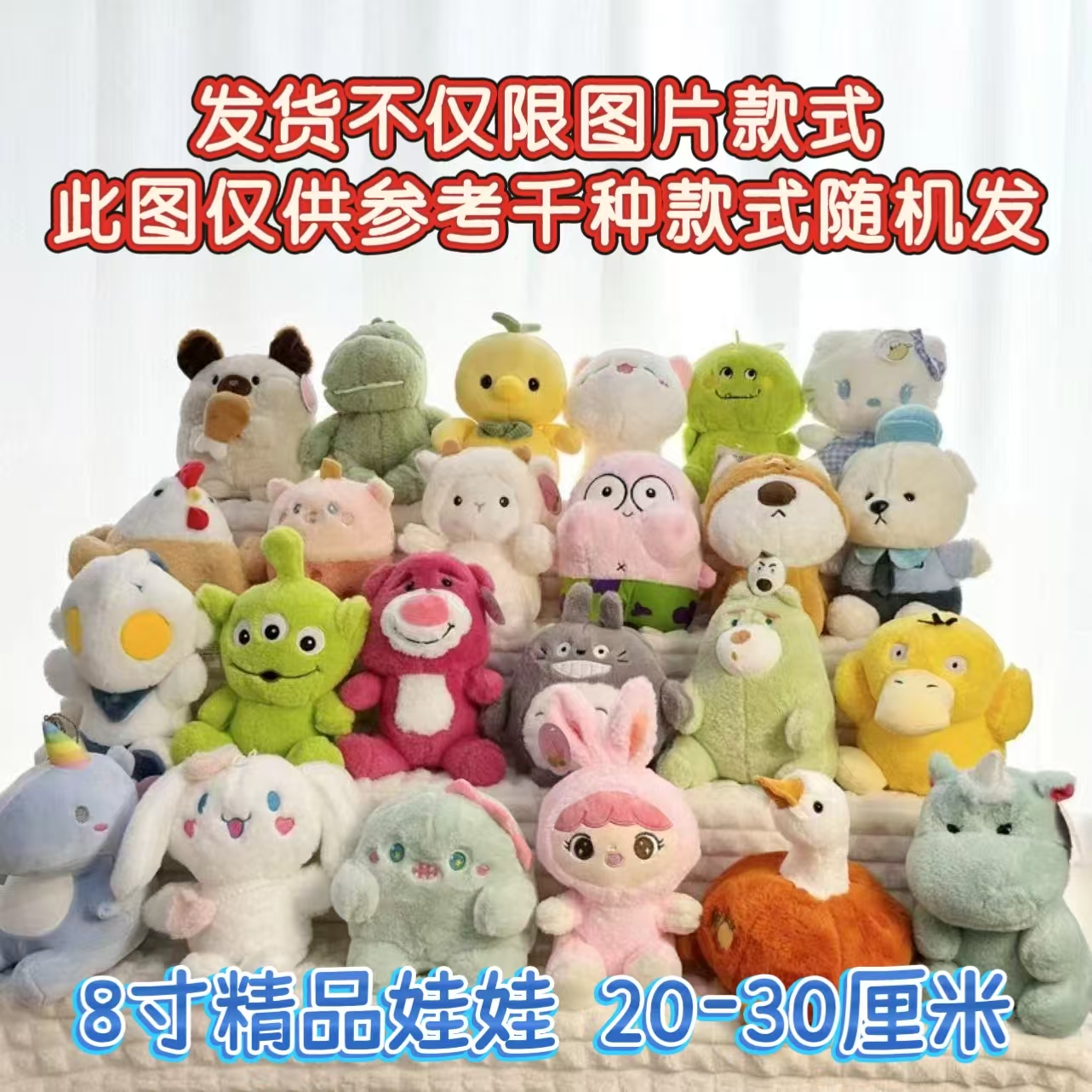 可爱睡觉抱枕毛绒玩具公仔