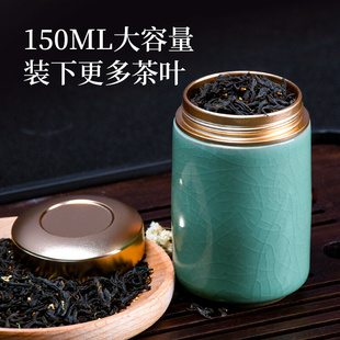 现货速发EU89陶瓷茶叶罐密封便携式 瓷茶罐迷你小号家用随身茶叶