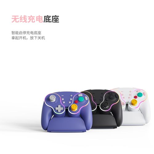 PC游戏机无线ngc经典游戏手柄