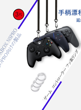 xyx-gaming摇杆防漂移xboxones手柄switchpro保护套ps4手柄ps5防尘圈ns防滑ROG便携掌机摇杆静音环摇杆抗磨损