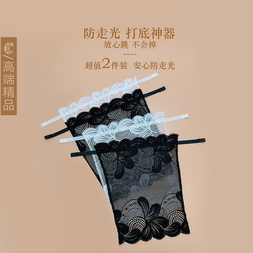 (2件装)CE蕾丝抹胸防走光打底夏