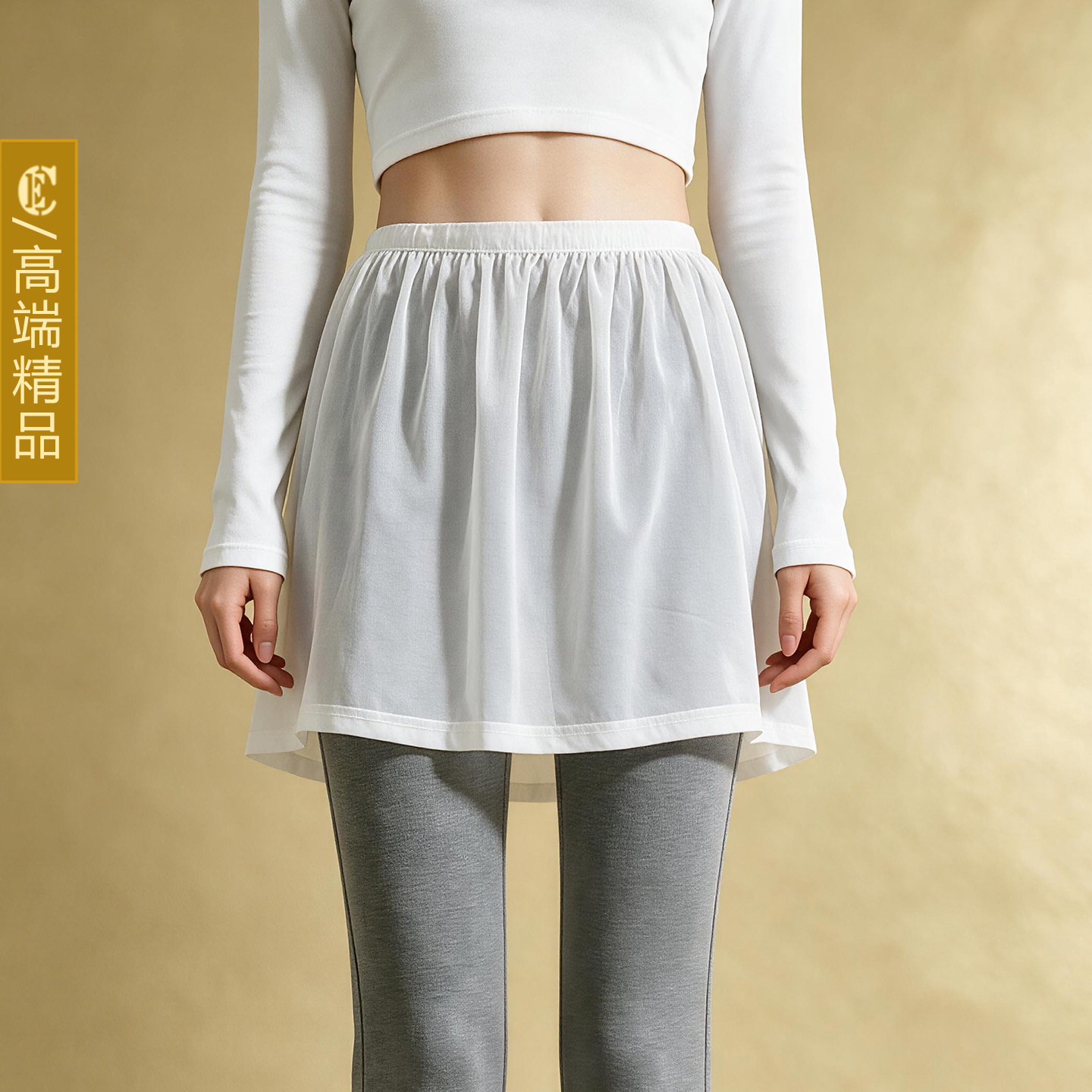 网纱屁帘下摆女半身裙遮胯遮臀