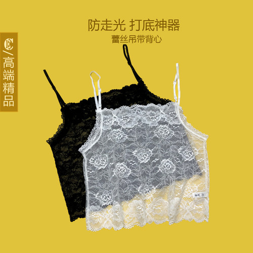 纯欲蕾丝镂空露脐短款吊带背心
