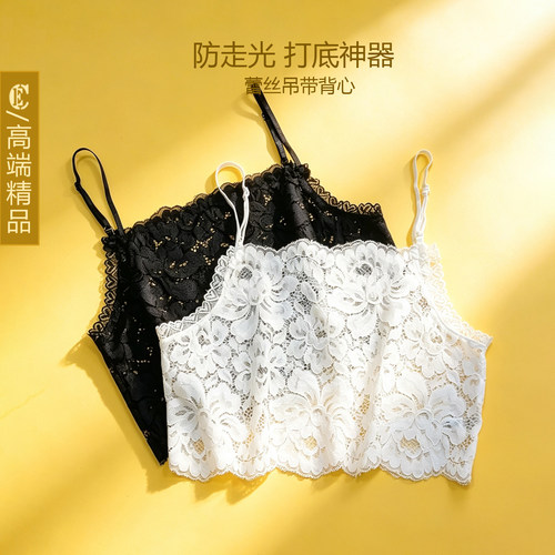 蕾丝抹胸防走光夏薄款低领裹胸