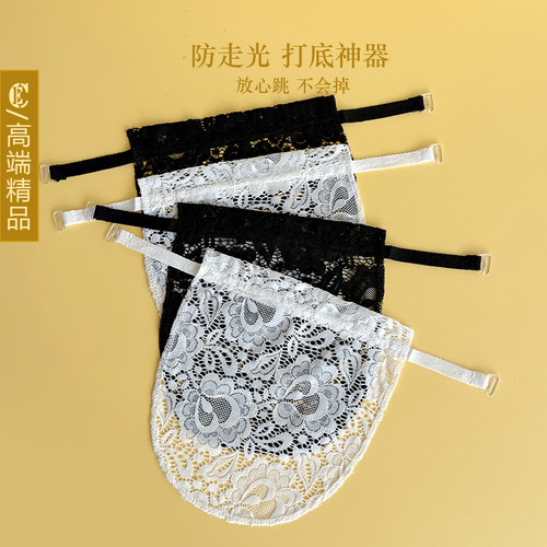 CE防走光遮胸神器v领低领胸档