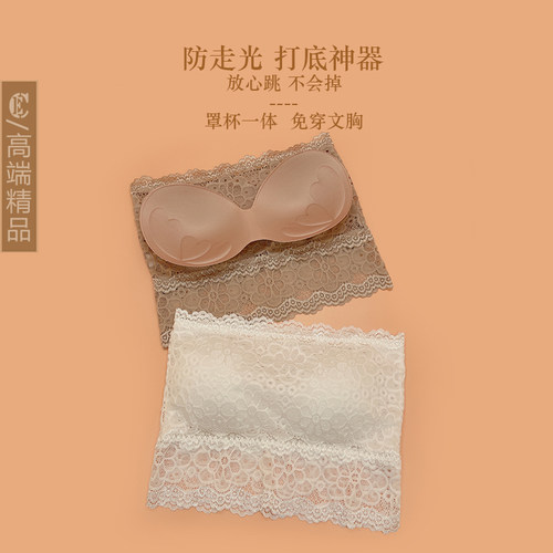 CE无肩带防走光抹胸内衣女夏外穿