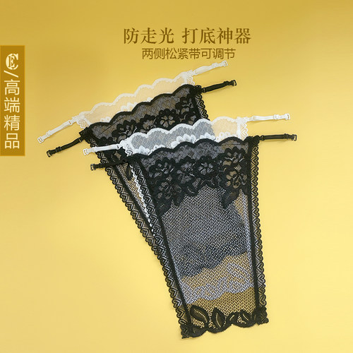【2件装】加长一片式蕾丝抹胸