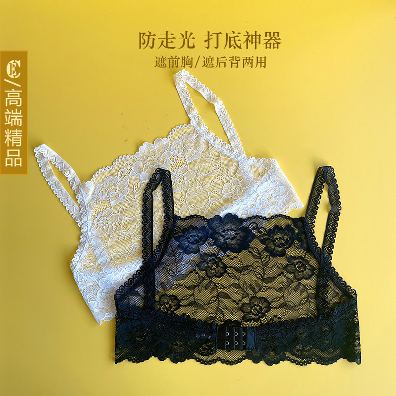 遮前胸后背两用一片式防走光抹胸内衣女蕾丝吊带背心胸档美背裹胸