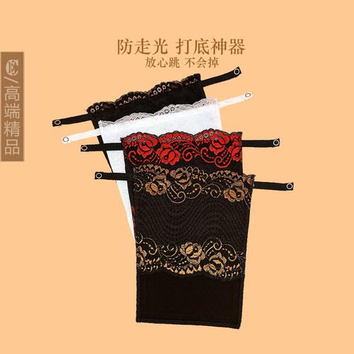 CE一片式防走光抹胸假领子夏