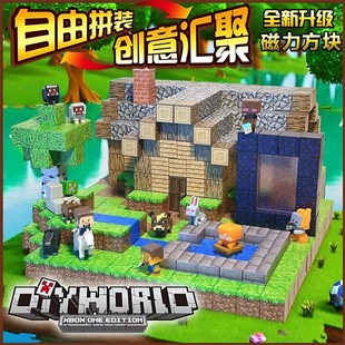 磁力方块积木全套3D儿童益智玩具周边男女孩子节日礼物