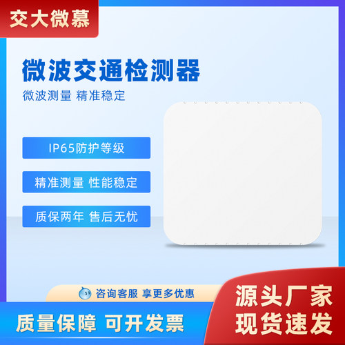 隧道管廊设备厂家交大微慕3D