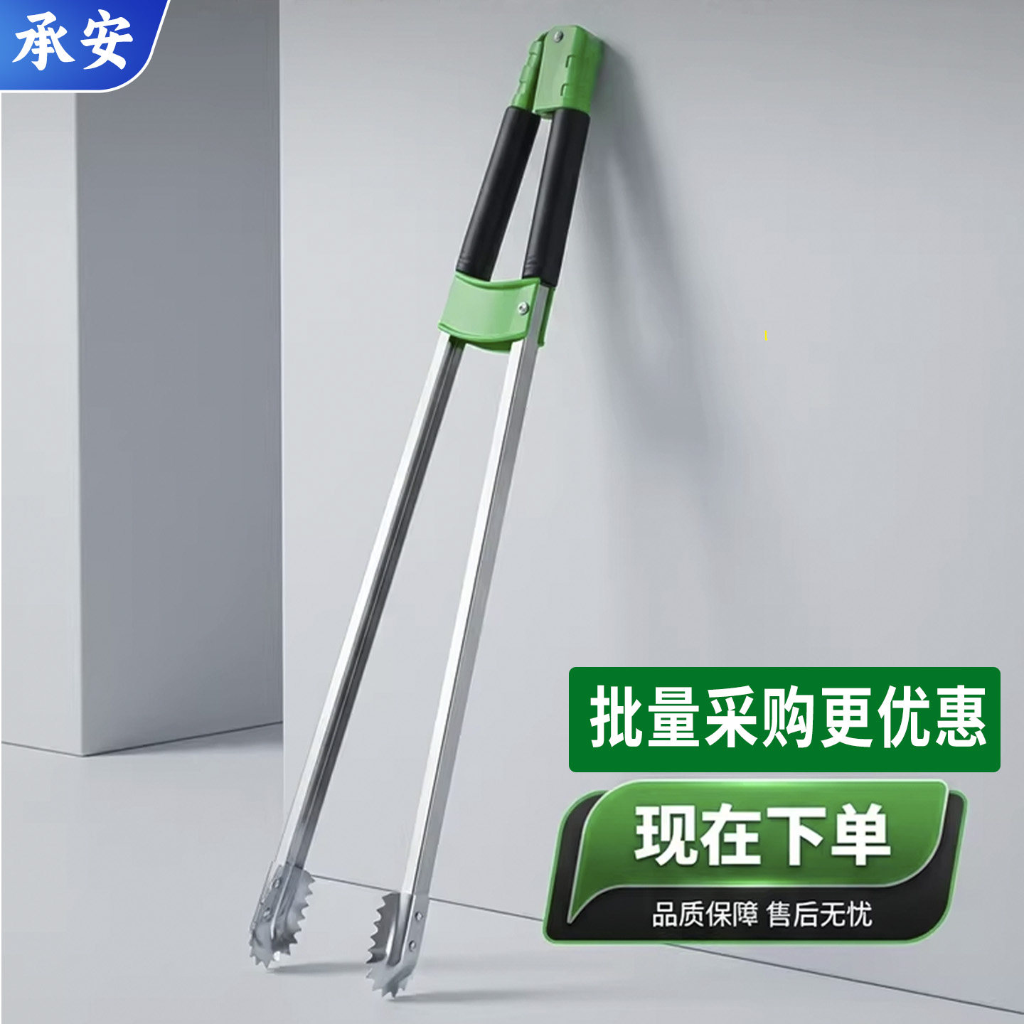 加长不锈钢垃圾夹强力咬合省力