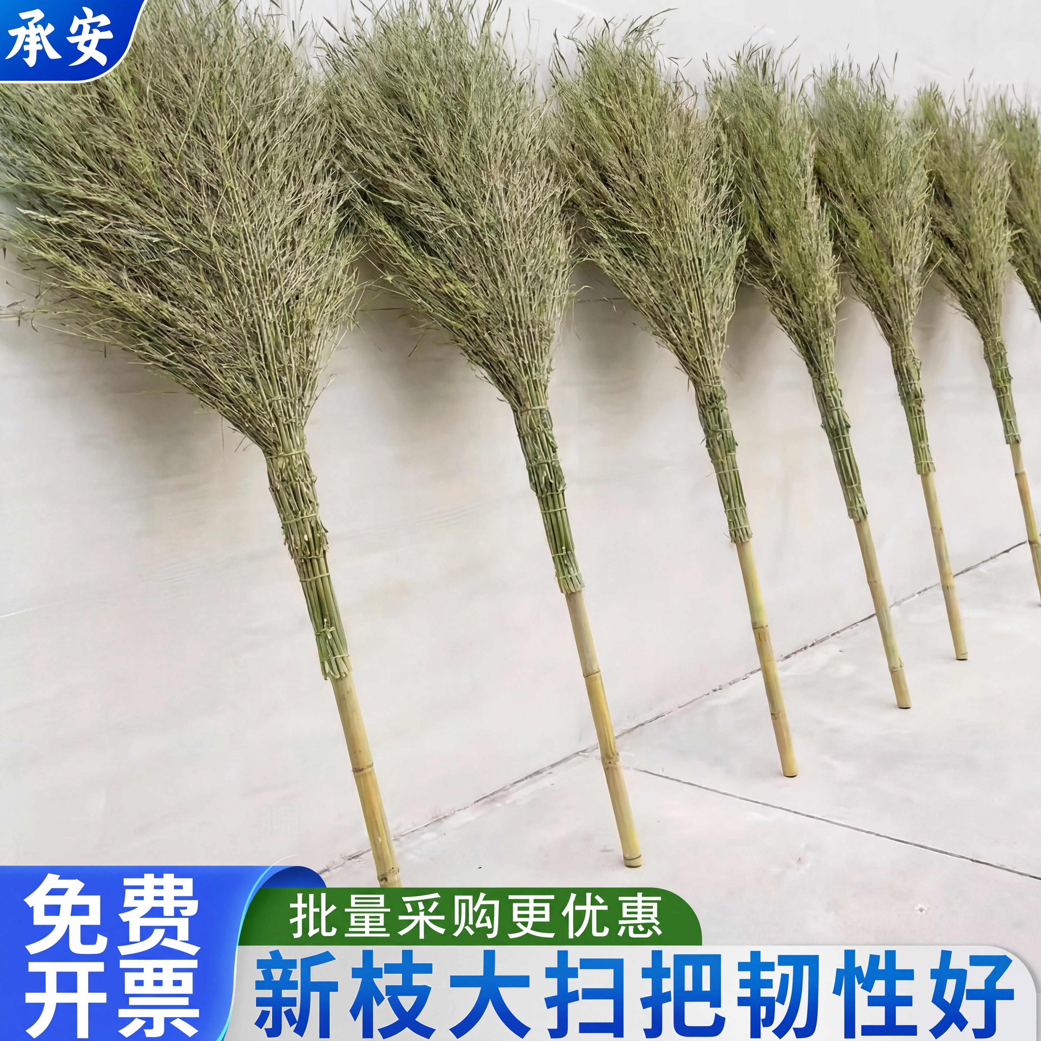 扫把工厂车间专用户外物业扫把