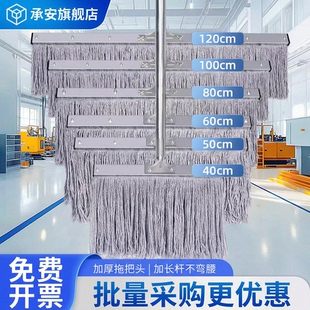 大拖把老式家用拖把商用工厂车间专用一拖净全纯棉线传统酒店商场