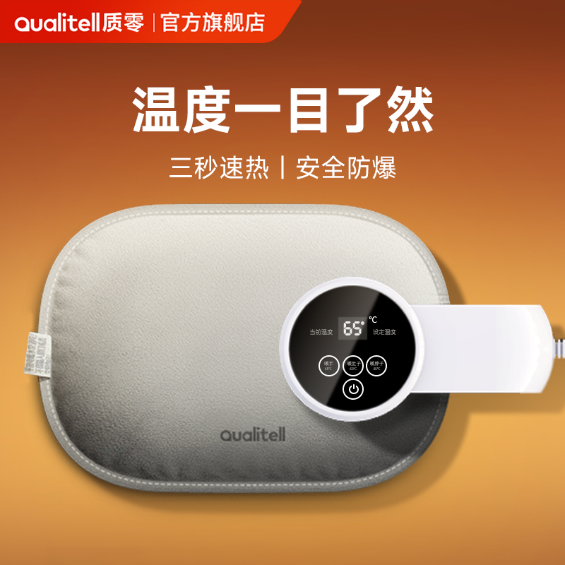 三挡控温八层加厚180Kg抗压