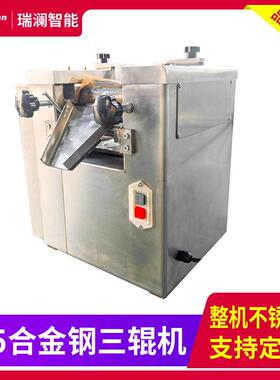 厂家直供65合金钢三辊机润滑脂研磨机实验室三辊机小型三辊研磨机