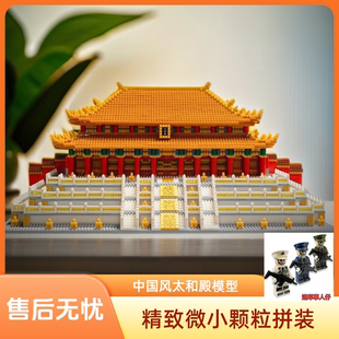 中国故宫天坛祈年殿太和殿积木微颗粒万里长城建筑拼装摆件礼物