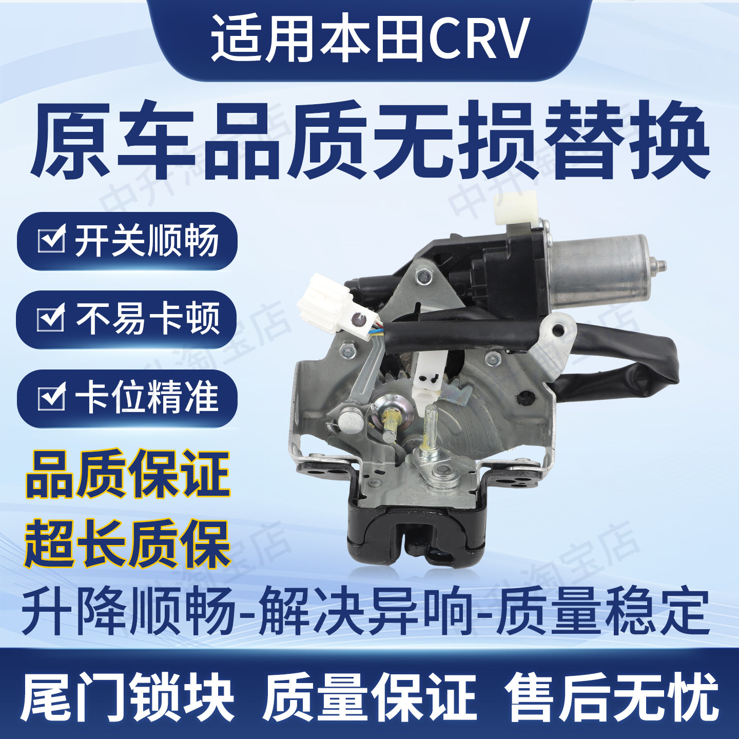 适用18-21款本田CRV电动尾门锁体总成后备箱锁块74800-TLA-A51