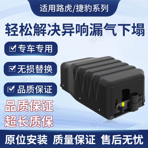 适用路虎发现5揽胜星脉卫士捷豹I-Pace悬挂压缩机打气泵LR095838