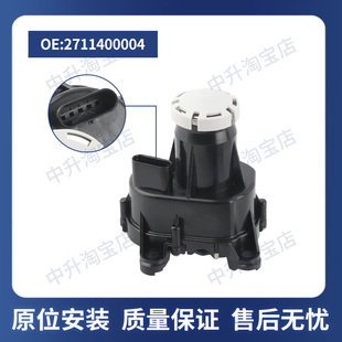 适配奔驰M71 SLK级R172 CLS级W218 C250进气支管调节阀执行马达