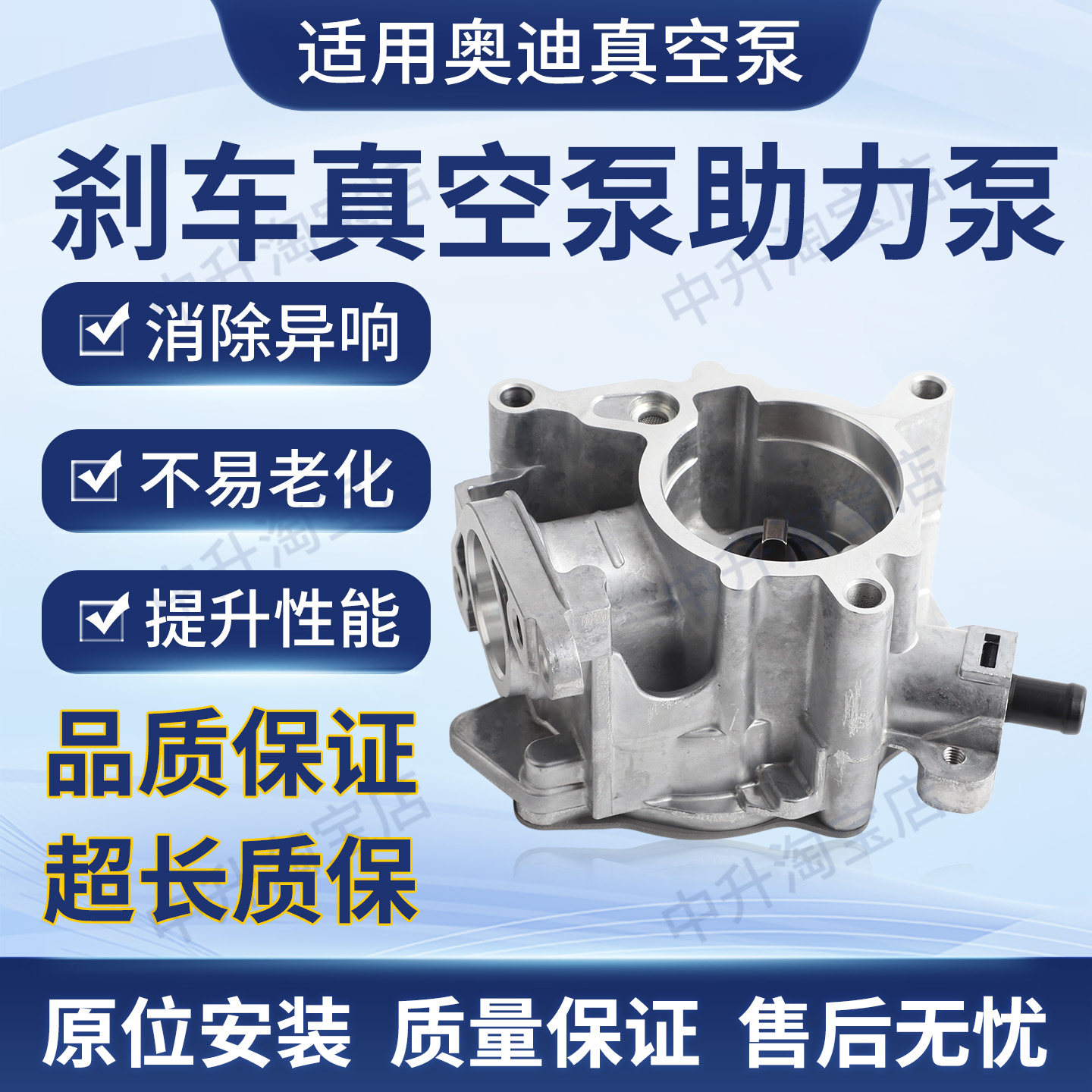 适用奥迪A4LA5A6L Q5 TTA3昊锐速派明锐刹车助力真空泵06J145100P