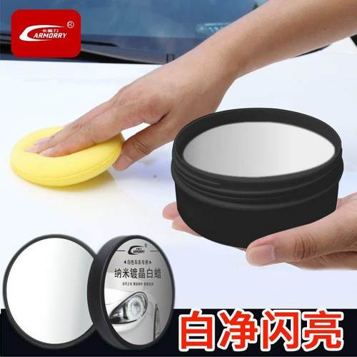 白车专用蜡摩托车打身抛