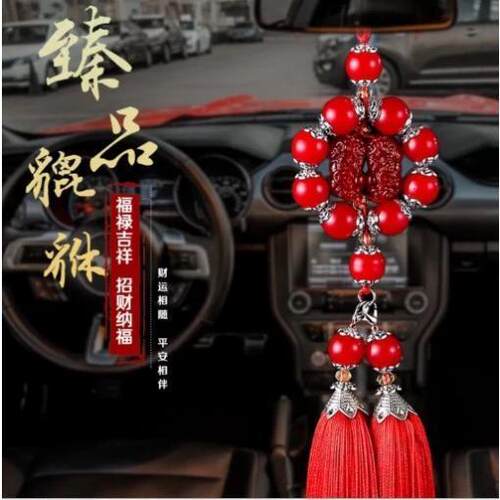 高档车饰玛瑙多珠汽车挂