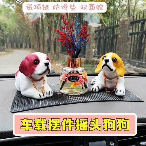 车内摆件高级感摇头公仔