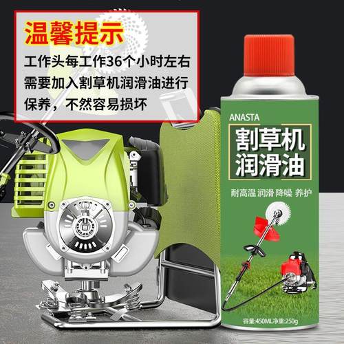 割草机润滑油耐高温养护