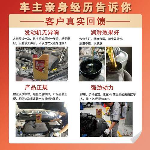 方向助力油8号传动油液压
