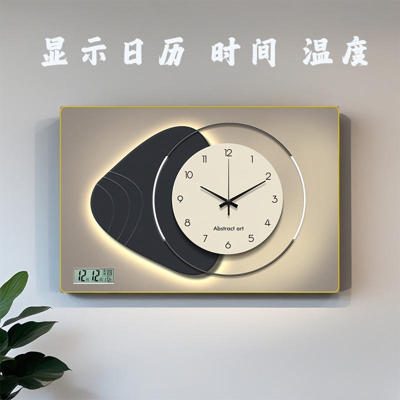 免打孔创意装饰画墙上挂钟静音2024新款客厅现代钟表万年历石英钟图片