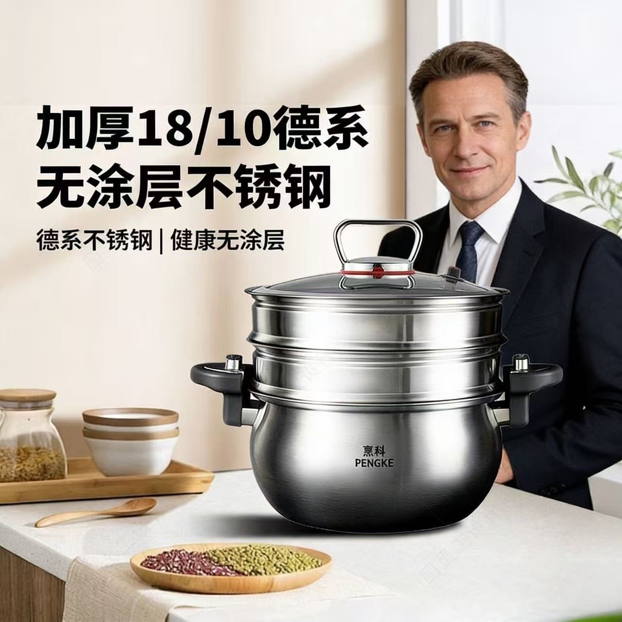 烹科不锈钢汤锅微压炖煮锅26CM7升容量微压锅不挑灶具汤蒸锅新款