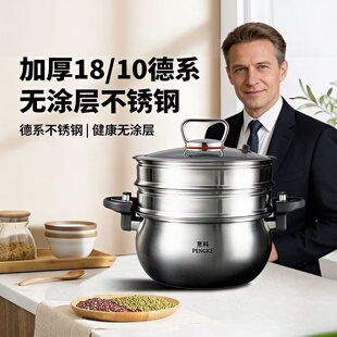 烹科不锈钢汤锅微压炖煮锅26CM7升容量微压锅不挑灶具汤蒸锅新款
