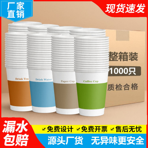 简约纯色一次性纸杯加厚冷热两用