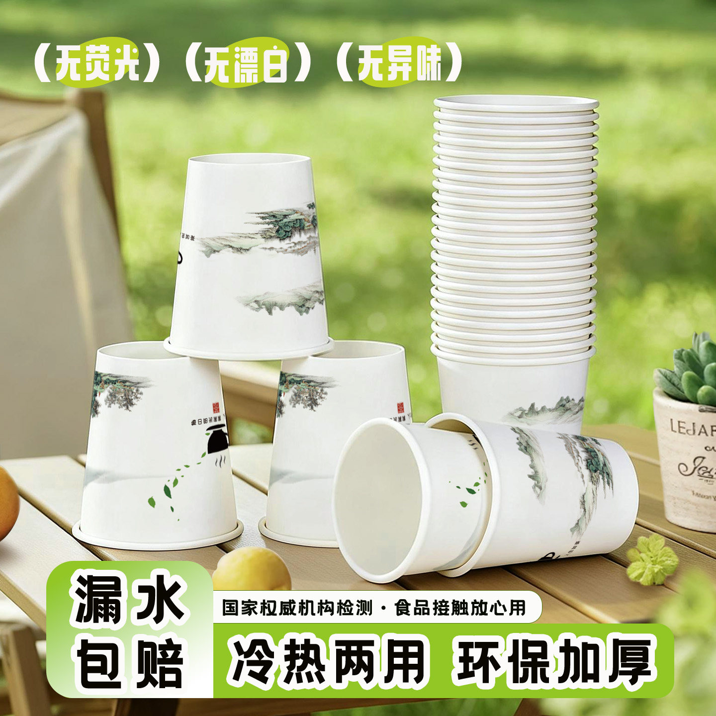 家用一次性纸杯子加厚加硬整箱批办公商用咖啡可乐豆浆纸杯包邮