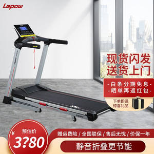 汇康(lepow)来跑跑步机家用静音折叠M1/M2蓝牙音乐多功能健身器
