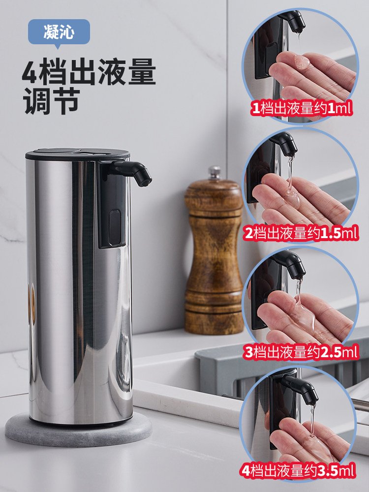 渡渡美家洗洁精机自动感应洗手液机智能厨房凝胶皂液器洗碗液壁挂