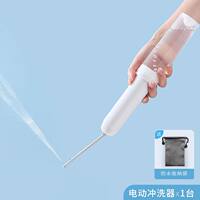 A perfect tool for cleaning the buttocks: private area and vulva cleaner, handheld portable electric washer, feminine washer, travel anal baby thumbnail 2