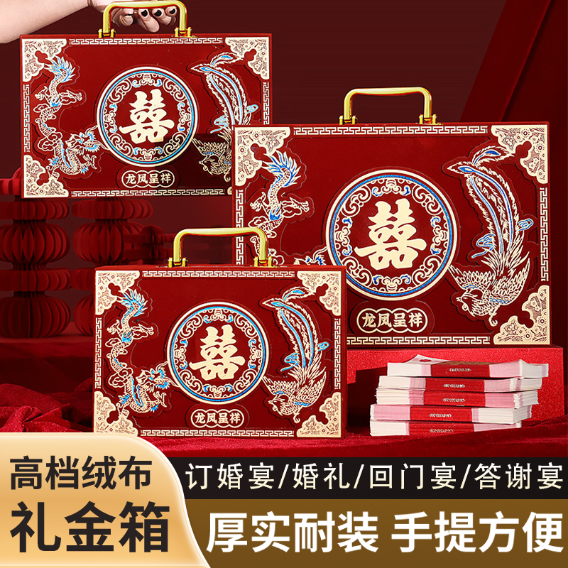 厚实耐装高档绒布礼金盒