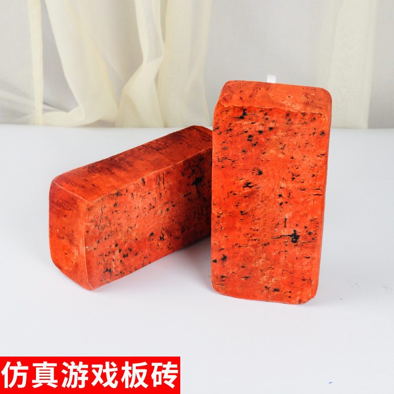 创意搞笑仿真游戏板砖高密度泡沫砖头结婚庆用品接亲整蛊游戏道具