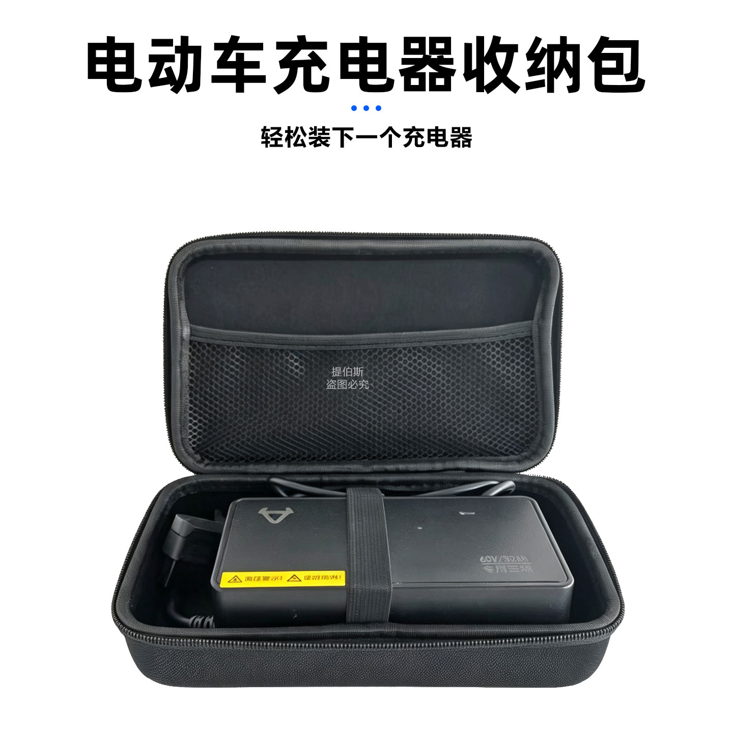 小牛九号电动车硬壳防水盒包