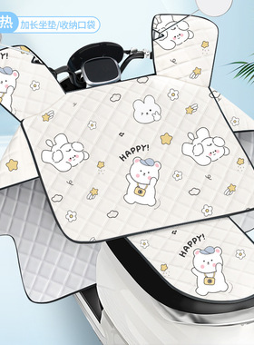 小牛电动车夏季防晒挡风被g0/g2/mqil/f0/f2/NQI/uqi/b0/U1CD/U2/