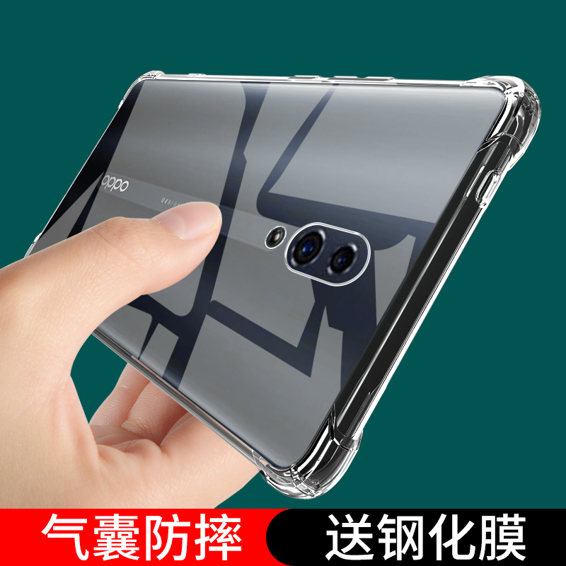 opRen手机壳Z防摔OP保护套