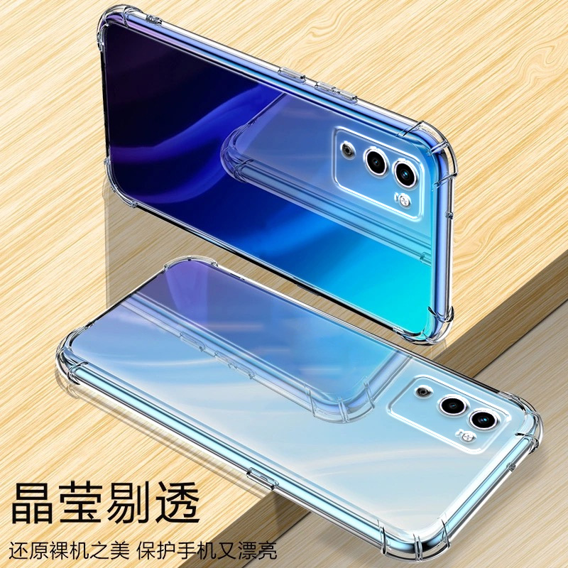 气囊防摔手机保护壳套