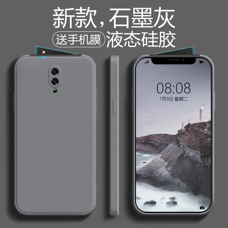 opporeno手机壳OPPO reno2+新款10倍变焦版液态硅胶石墨灰十潮牌男2z保护套renoz简约升降摄像头防摔软纯黑色 3C数码配件 手机保护套/壳 原图主图