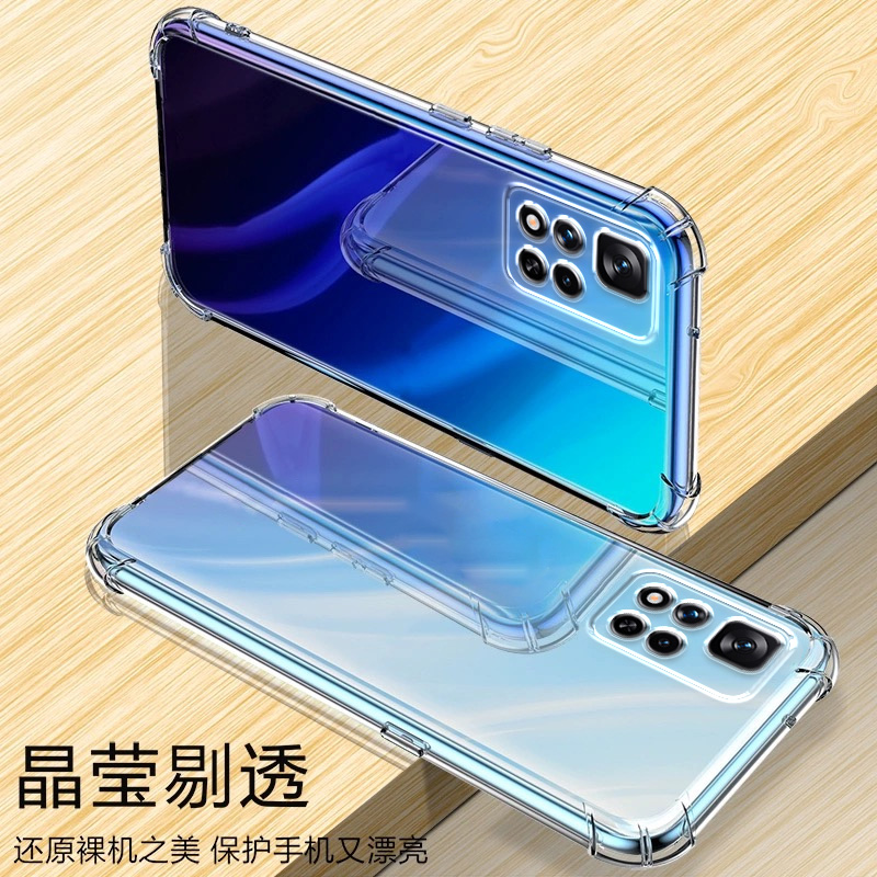 气囊防摔手机保护壳套