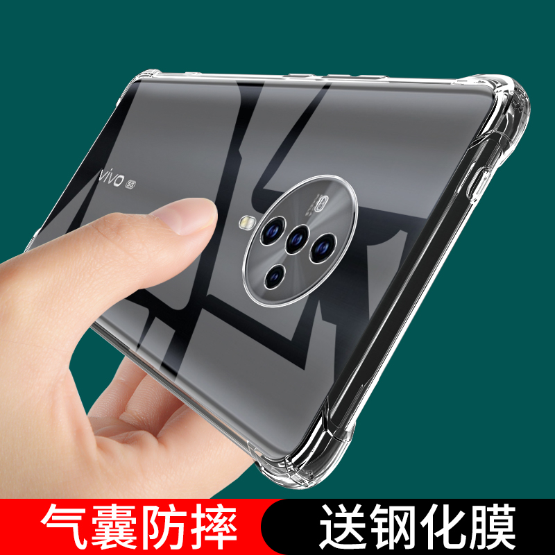 vioS6手机壳防摔保护套s全