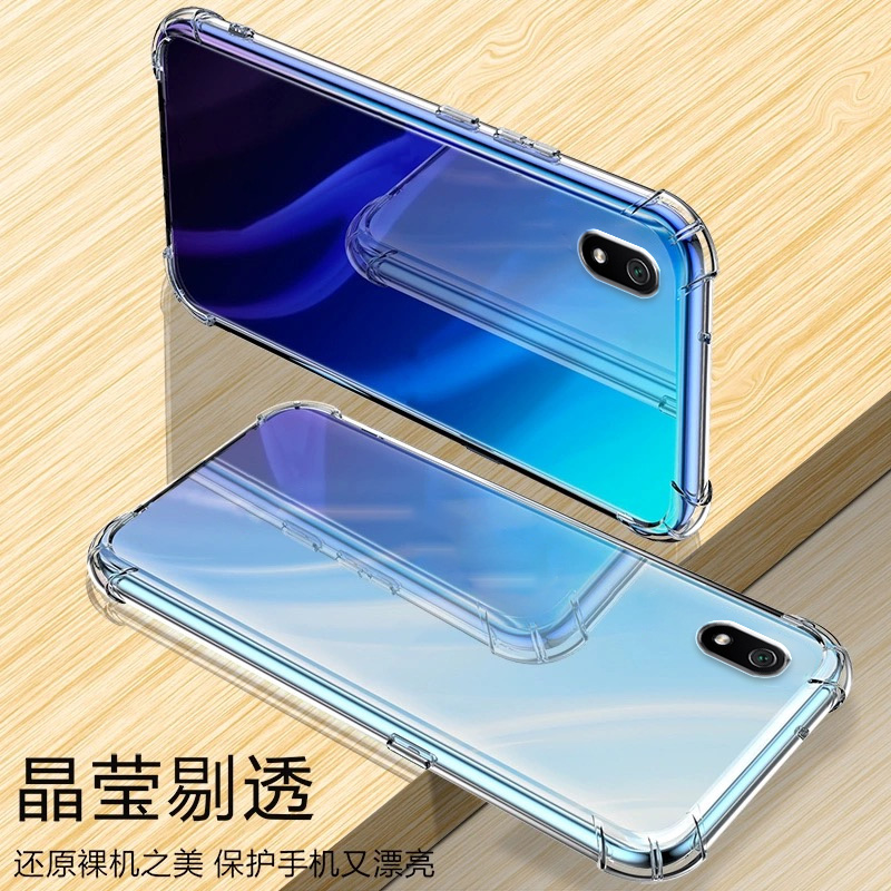 气囊防摔手机保护壳套