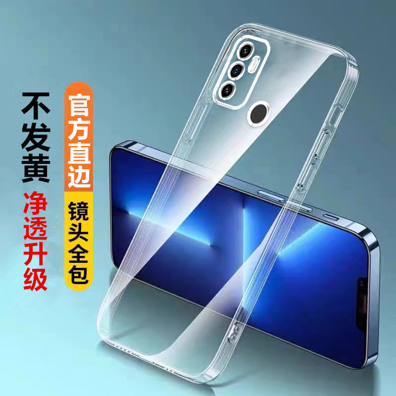 冠客适用OPPO A32直边相框a1手机壳a1pro透明a1x硅胶活力版保护套a2m超薄a3s软边a11s防摔a15镜头a31全包男a3
